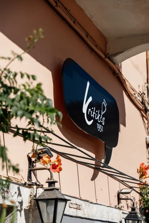 Πινακίδα Κρητικός 1951 στον τοίχο της Παλιάς Πόλης